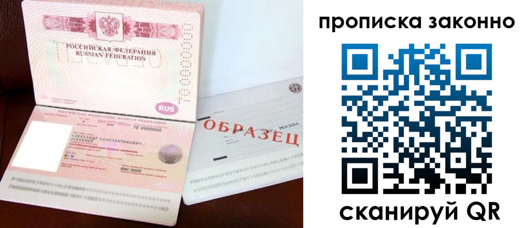форма 3 в Котово